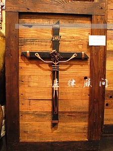 法律顾问团队调研 法律顾问团队调研