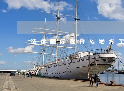法律顾问在什么地方工作 法律顾问在什么地方工作