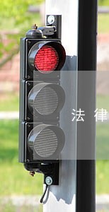 法律顾问客户跟进技巧 法律顾问客户跟进技巧