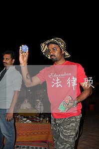 法律顾问客户邀约技巧 法律顾问客户邀约技巧