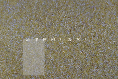 法律顾问开发客户 法律顾问开发客户
