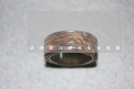 法律顾问律师专业性强 法律顾问律师专业性强