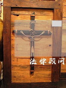法律顾问扶贫 法律顾问扶贫