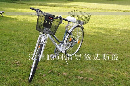 法律顾问指导依法防疫 法律顾问指导依法防疫