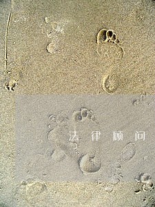 法律顾问法律提示的作用 法律顾问法律提示的作用