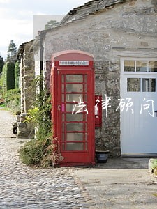 法律顾问社区法制讲座 法律顾问社区法制讲座