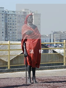 法律顾问费用收价格 法律顾问费用收价格