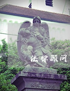 法律顾问资格证还有效吗 法律顾问资格证还有效吗