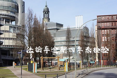 法拍车逾期四年未检验 法拍车逾期四年未检验