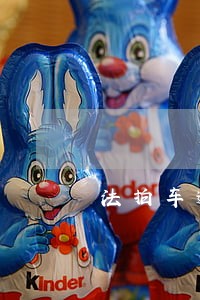 法拍车逾期未检验报废怎么恢复