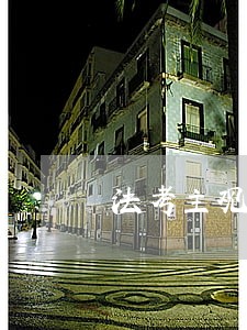 法考主观题刑法试题及思考 法考主观题刑法试题及思考