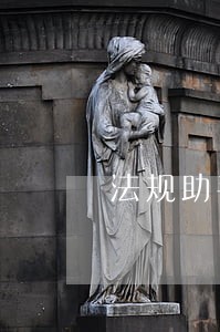 法规助手绿色版 法规助手绿色版