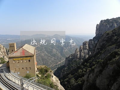 法规司李亢 法规司李亢