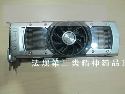 法规第二类精神药品记忆口诀 法规第二类精神药品记忆口诀
