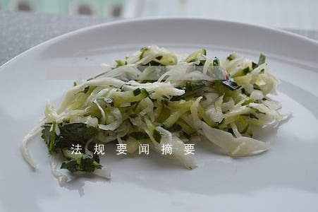 法规要闻摘要 法规要闻摘要