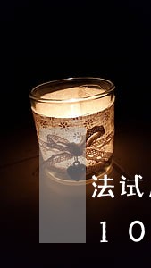 法试用期辞职扣工资合法吗/2023021077888