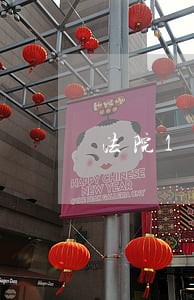 法院1月中查封的商铺 法院1月中查封的商铺