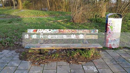 法院haib动图 法院haib动图