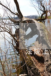 法院上班多少钱 法院上班多少钱
