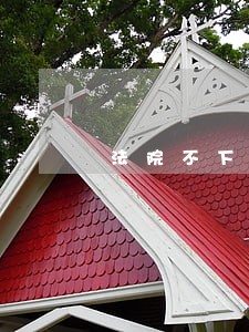 法院不下伤残鉴定通知怎么办 法院不下伤残鉴定通知怎么办