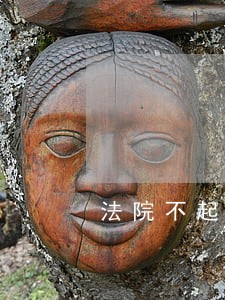 法院不起诉他们却自愿坐牢 法院不起诉他们却自愿坐牢