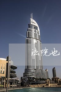 法院也申请了强制执行 法院也申请了强制执行