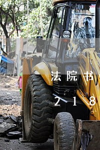法院书记员入职培训心得体会/2023021898903 法院书记员入职培训心得体会/2023021898903