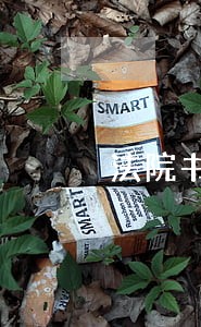 法院书记员有夜班么 法院书记员有夜班么