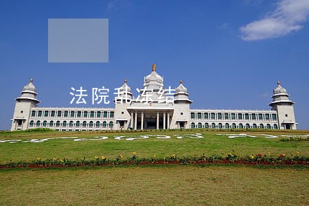 法院乱冻结 法院乱冻结