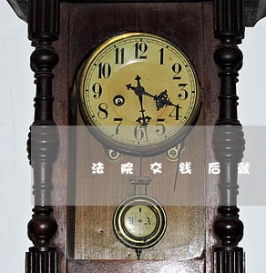 法院交钱后就立案了吗 法院交钱后就立案了吗
