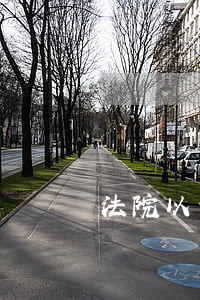 法院以作风建设破解执行难