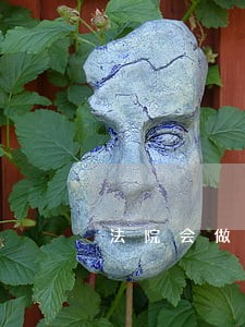 法院会做虚假执行裁定书吗 法院会做虚假执行裁定书吗