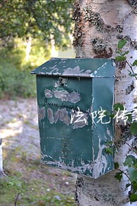 法院传票一般提前多久发出 法院传票一般提前多久发出