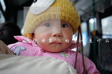 法院传票上的案号是什么意思 法院传票上的案号是什么意思