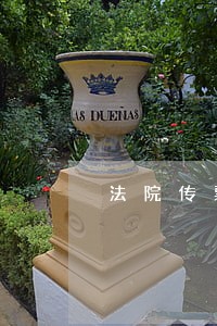 法院传票原告要承担费用吗 法院传票原告要承担费用吗