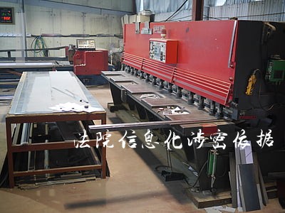 法院信息化涉密依据 法院信息化涉密依据