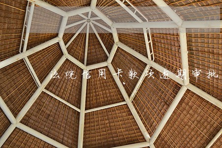 法院信用卡款项逾期审批 法院信用卡款项逾期审批