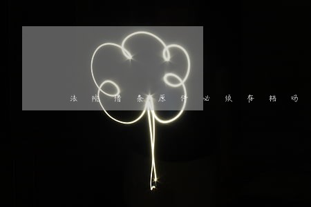 法院借条原件必须存档吗 法院借条原件必须存档吗