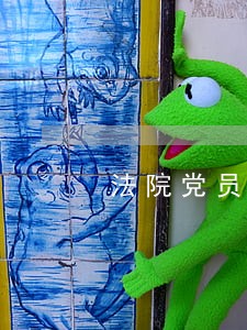 法院党员少支部建在庭上 法院党员少支部建在庭上