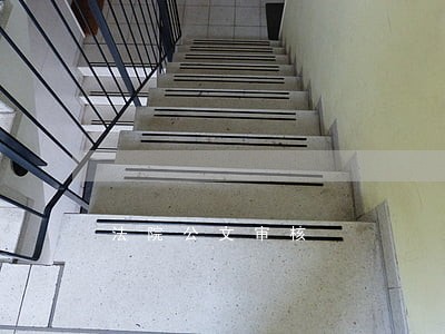 法院公文审核