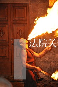 法院关于非访的措施 法院关于非访的措施