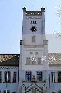 法院农村土地行政案件 法院农村土地行政案件