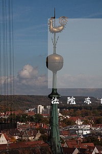法院冻结不送裁定书 法院冻结不送裁定书