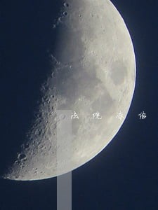 法院冻结房产证