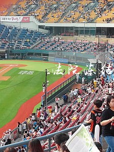 法院冻结村民临时征地补贴款