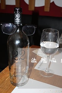 法院几经周折追回巨额执行款 法院几经周折追回巨额执行款