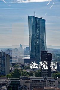法院刑事速裁庭审笔录 法院刑事速裁庭审笔录