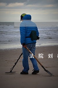法院刘柏涛