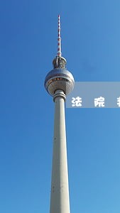 法院判一月内搬离 法院判一月内搬离
