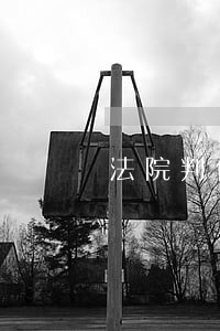 法院判侵权案依据哪些法律 法院判侵权案依据哪些法律
